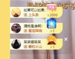 呆呆娜♥♥唱歌呐主播照片