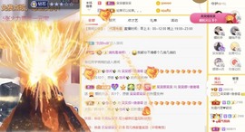 祝所有学子金榜题名主播照片