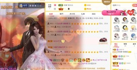 呆呆娜♥♥唱歌呐主播照片