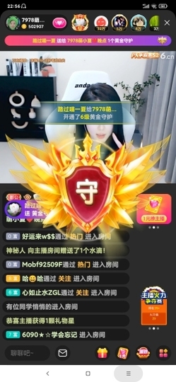 厄洛斯💗7978主播照片