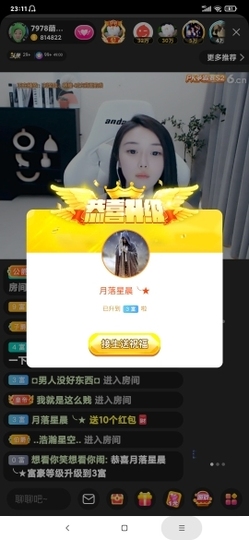 厄洛斯💗7978主播照片