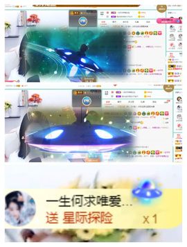 💙欣宝吖（暂休）主播照片