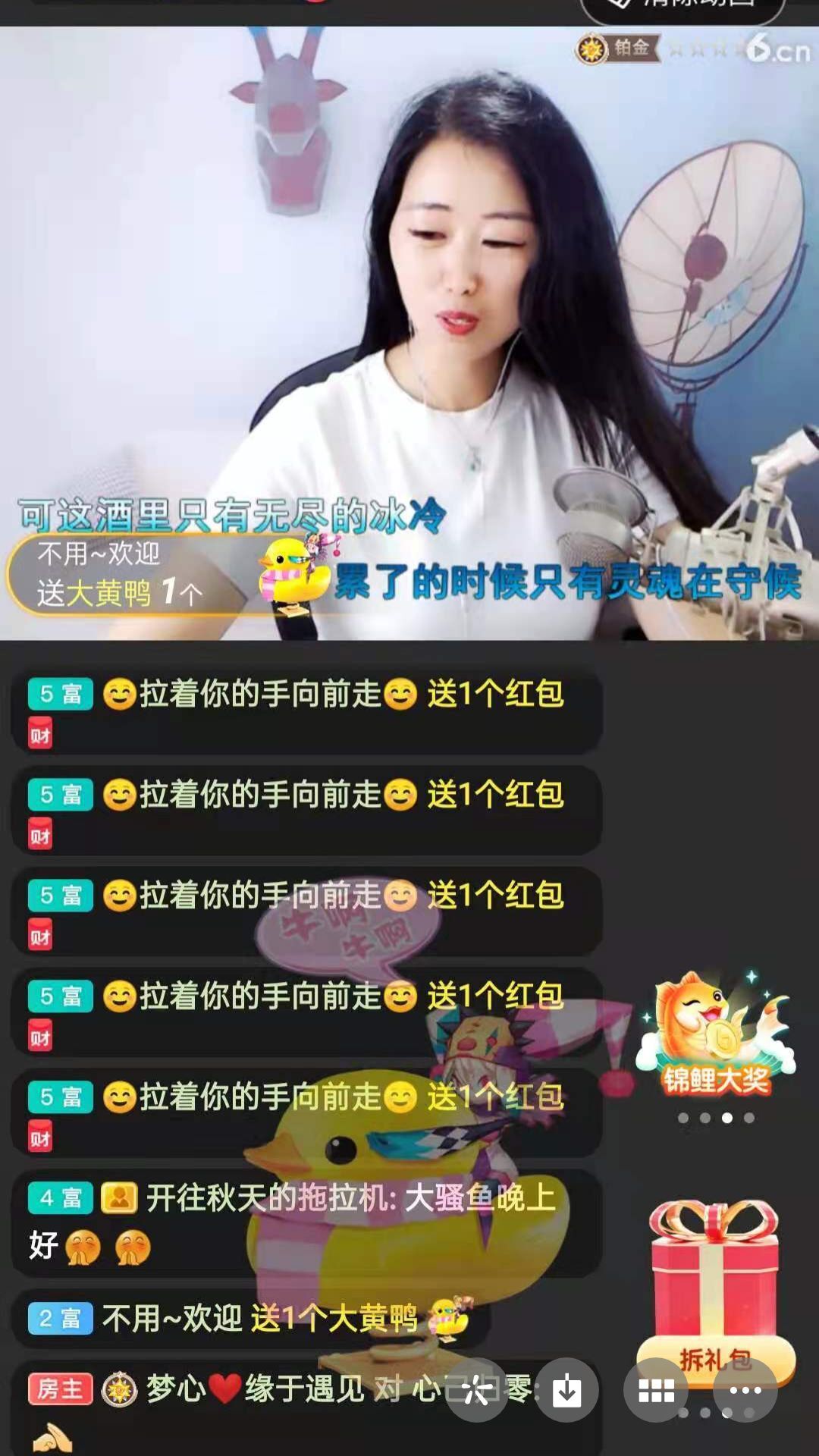 梦心💞缘于遇见的图片
