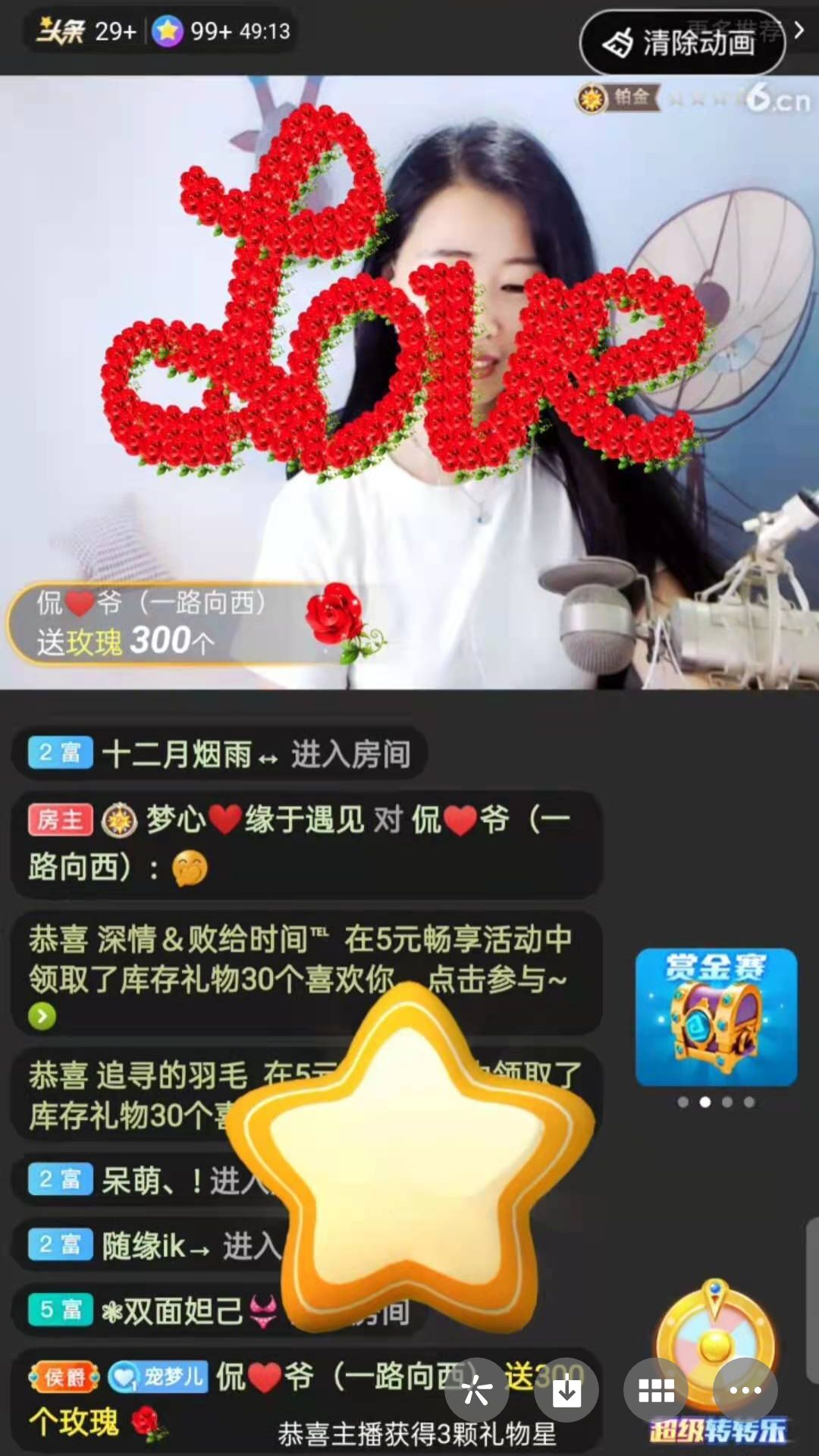 梦心💞缘于遇见的图片