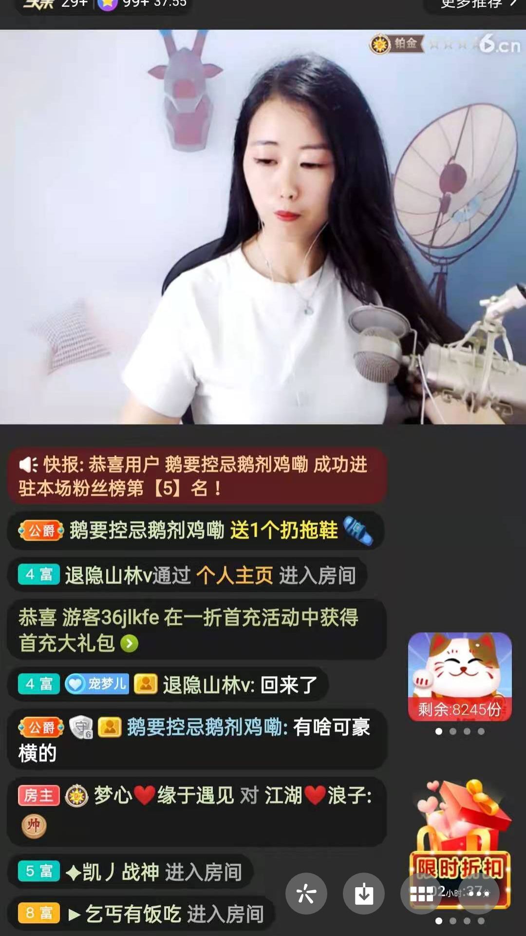梦心💞缘于遇见的图片