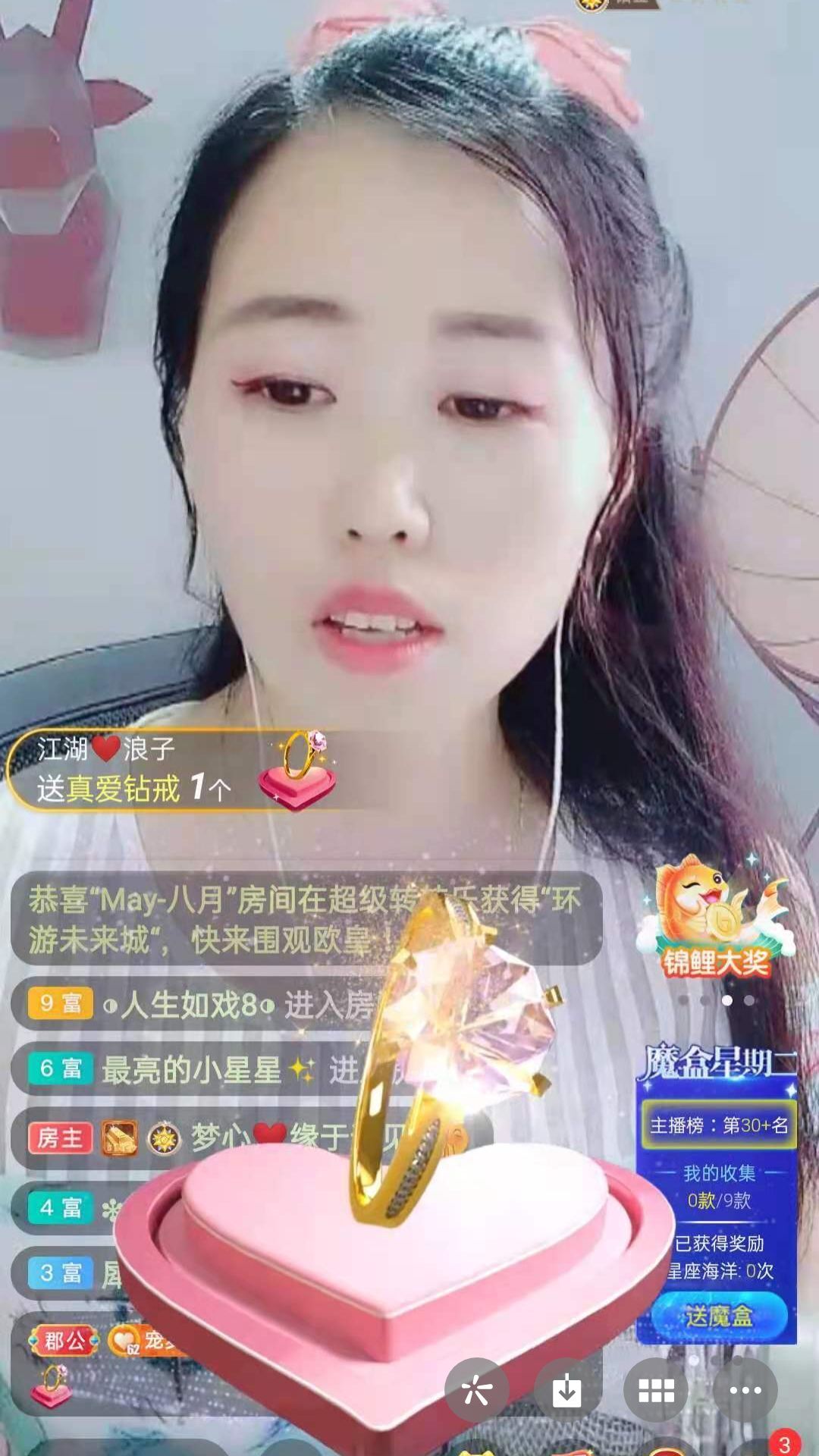 梦心💞缘于遇见的图片