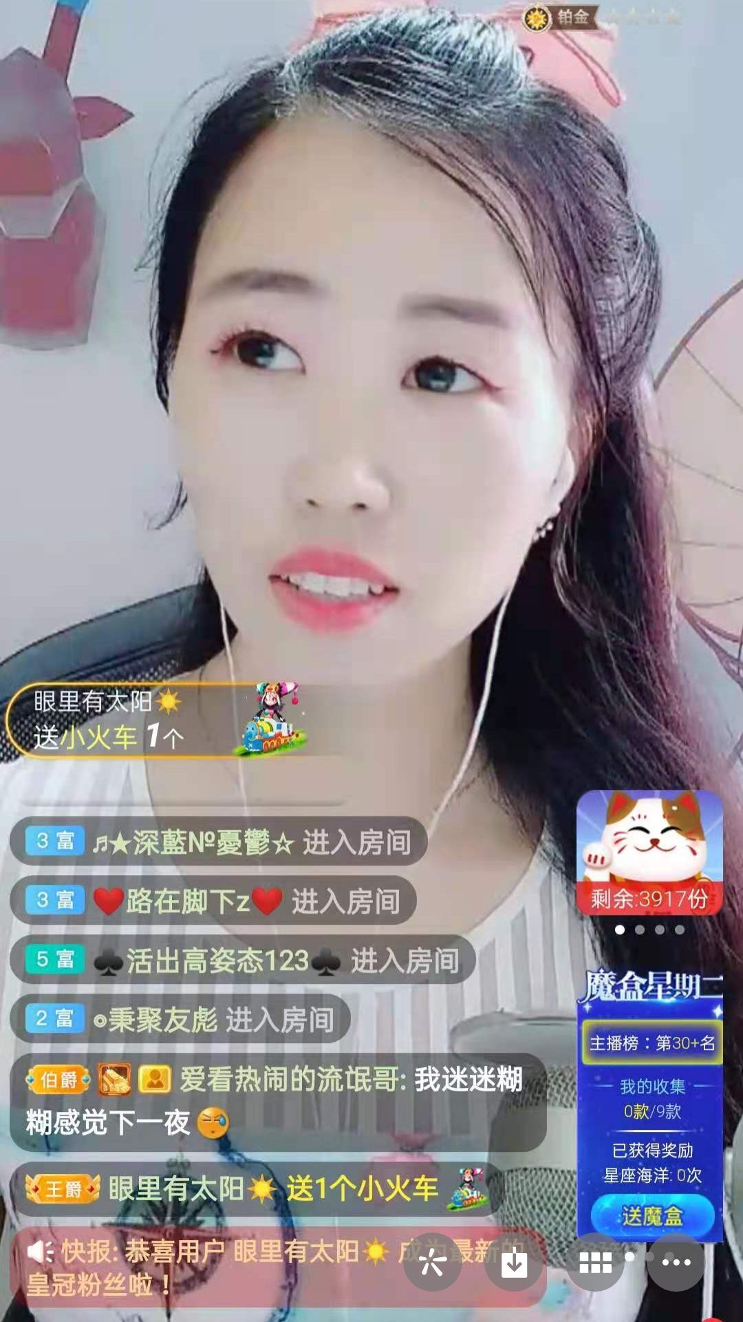 梦心💞缘于遇见的图片