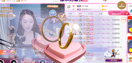 ━☆简希づ休息中主播照片