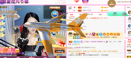 ━☆简希づ休息中主播照片