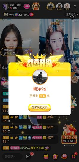 シ快乐哥ヅ主播照片