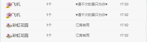 XM丨喵九九💕主播照片