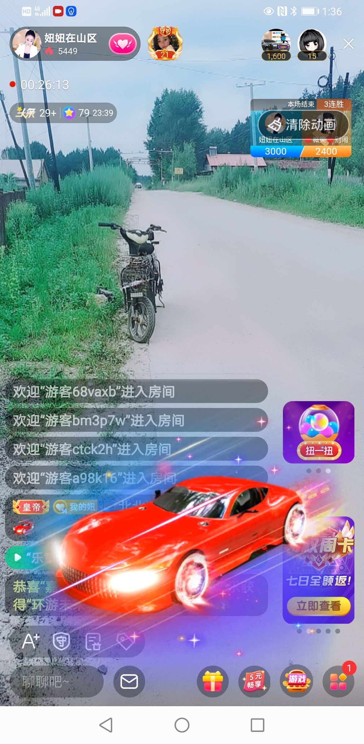 聆听~福妞儿的图片