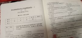 兵者，国之大也主播照片
