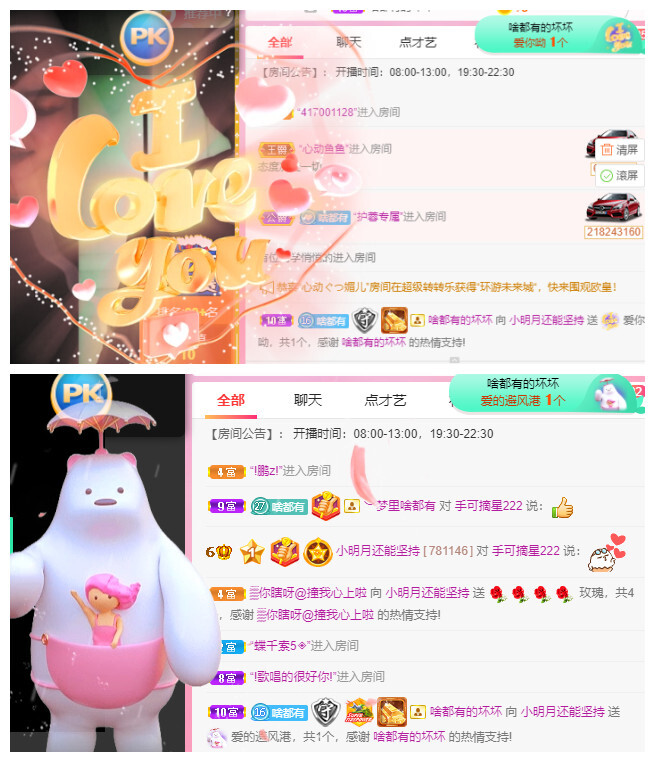 小明月℡的图片
