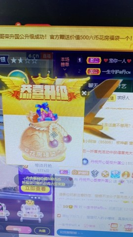 丹从心开始求老板主播照片
