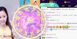 九公主99主播照片