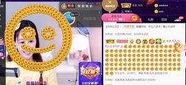 九公主99主播照片