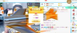 开心果冰儿主播照片