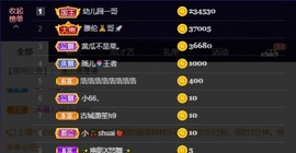 崽崽🧸停主播照片