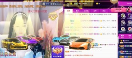 祝所有学子金榜题名主播照片