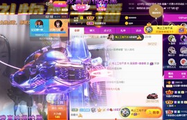 祝所有学子金榜题名主播照片