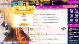 祝所有学子金榜题名主播照片