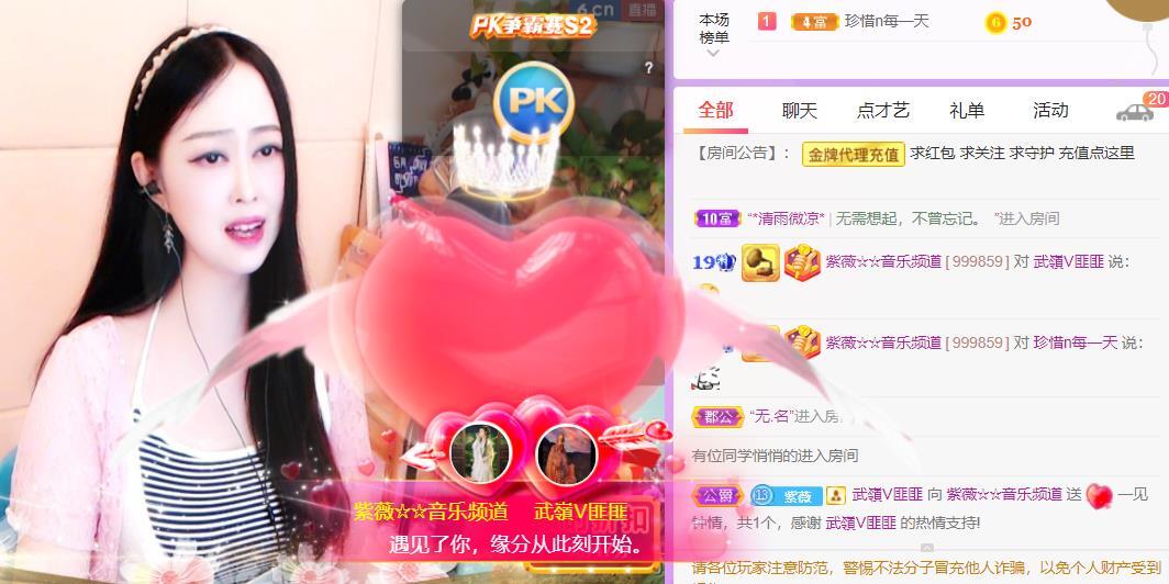 紫薇☆☆音乐频道的图片