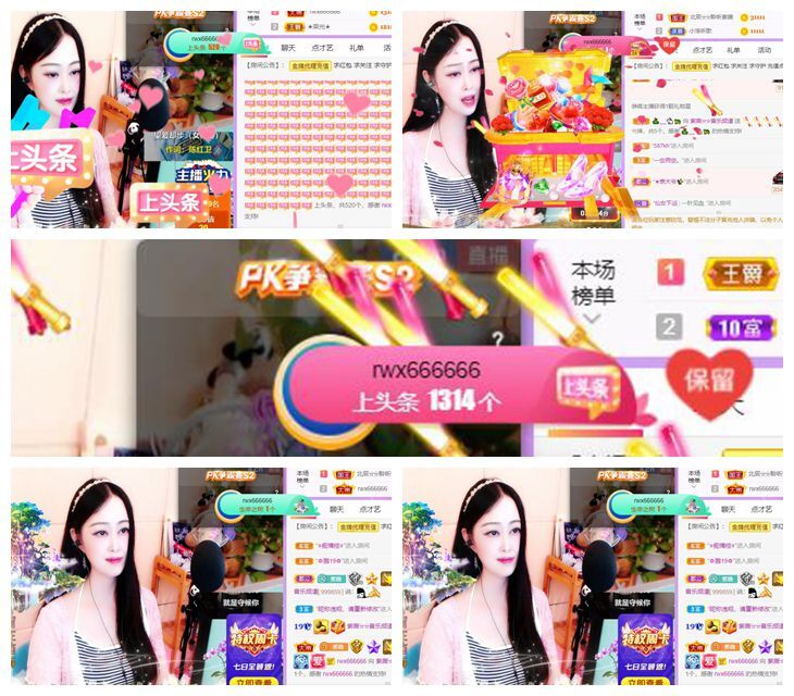 紫薇☆☆音乐频道的图片