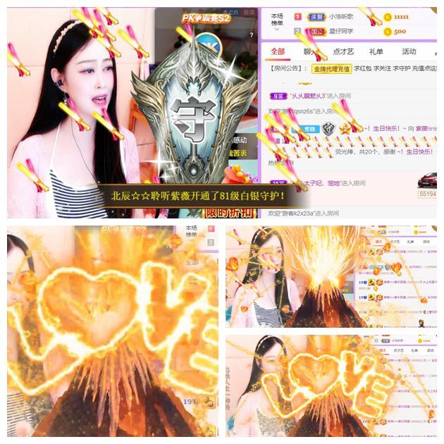 紫薇☆☆音乐频道的图片