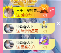 可可可可休息主播照片