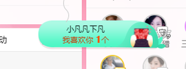 可可可可休息主播照片