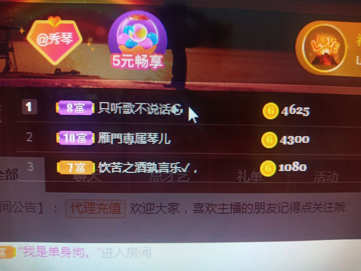 🎶琴儿🎶涅槃重生的图片