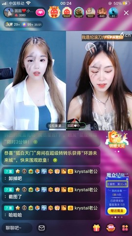 郑秀晶BF主播照片
