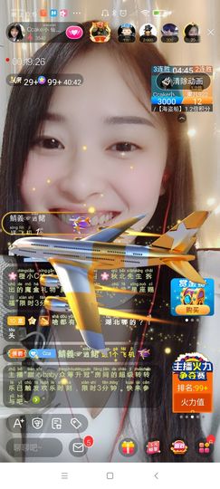 Ccake小仙女主播照片