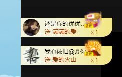 倾颜贺我杰哥荣升公爵的图片