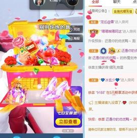倾颜贺我杰哥荣升公爵的图片