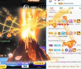 倾颜贺我杰哥荣升公爵的图片