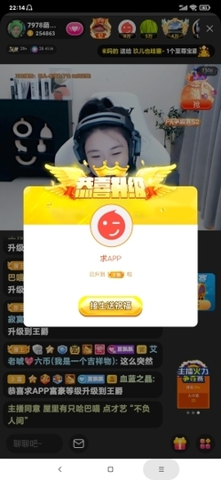 厄洛斯💗7978主播照片