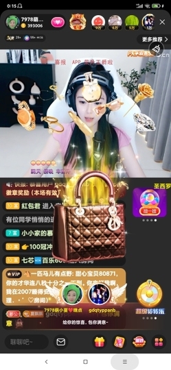 厄洛斯💗7978主播照片