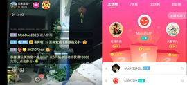 云南壹姐主播照片