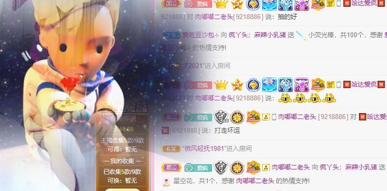 丑小鸭💞愿有一束光的图片