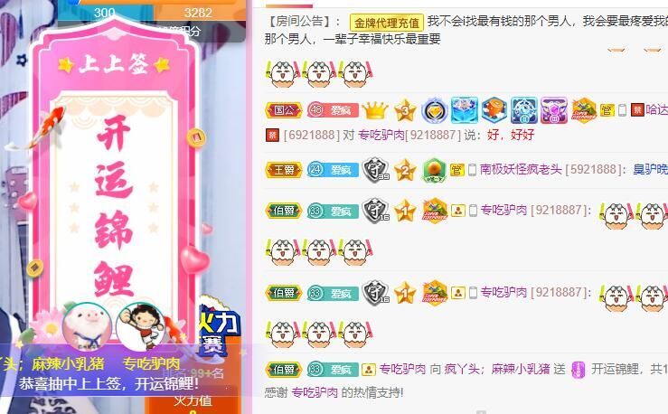 丑小鸭💞愿有一束光的图片