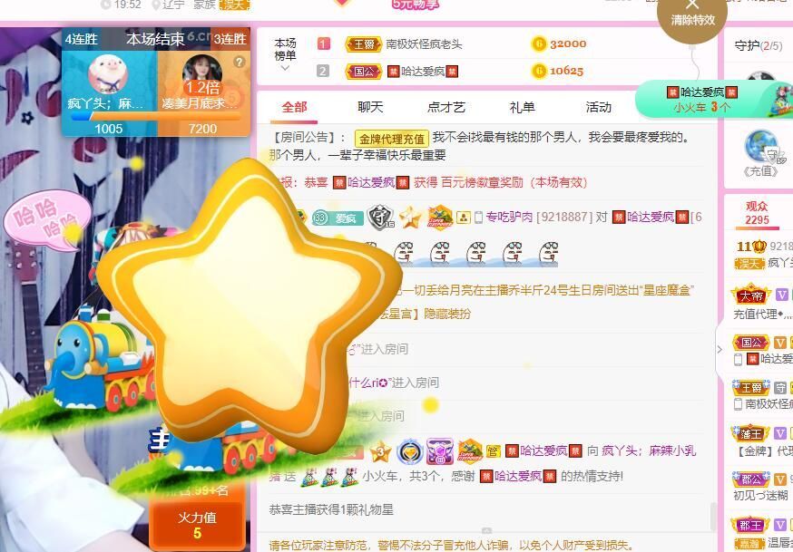 丑小鸭💞愿有一束光的图片