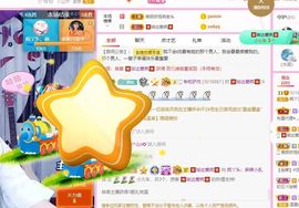 鸭鸭宝我耐你哈哈哈的图片