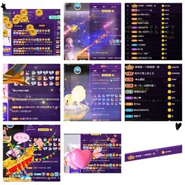 爽爽呀、主播照片