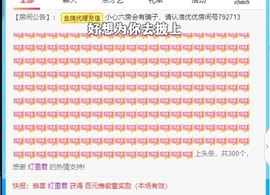 优优休息了主播照片