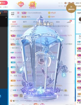 优优休息了主播照片