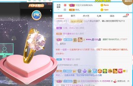 优优休息了主播照片