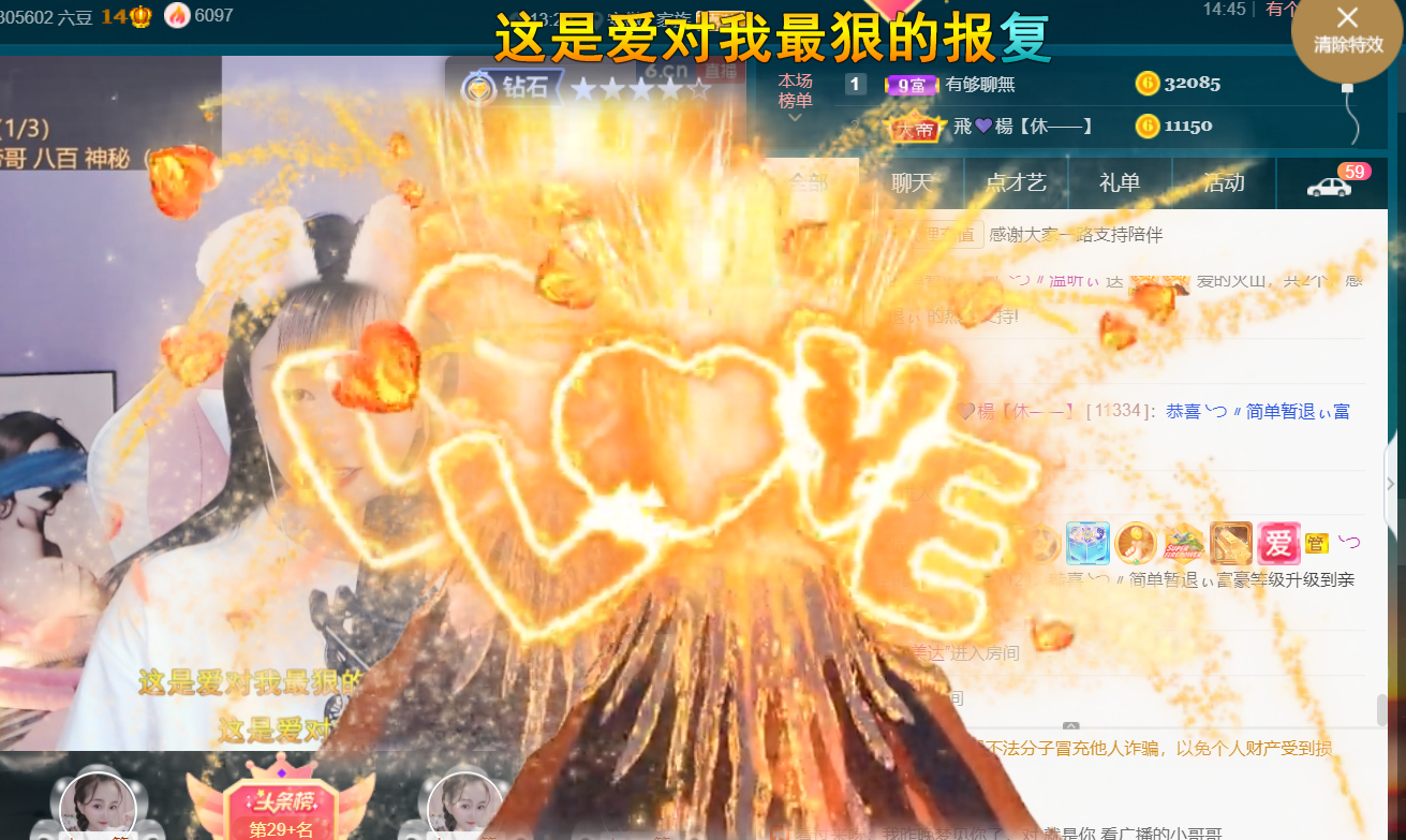 ╰つ〃薀昕🌷的图片
