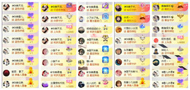 ◑惠主，2388◐的图片